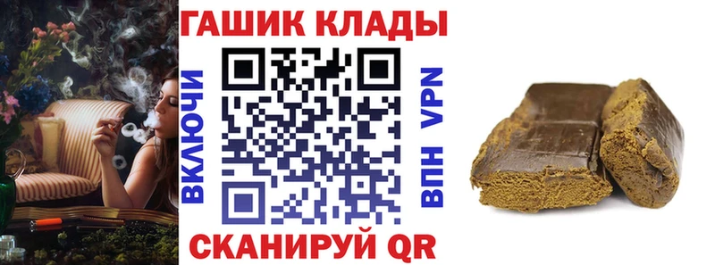 Что такое Губкинский гидра tor  АМФЕТАМИН  Кокаин  Меф мяу мяу  СК 