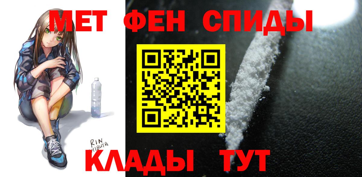 АМФЕТАМИН 97% Губкинский