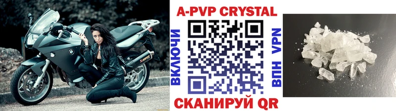цена наркотик  Губкинский  A PVP СК КРИС 