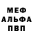 КЕТАМИН VHQ Lesha Bloxim
