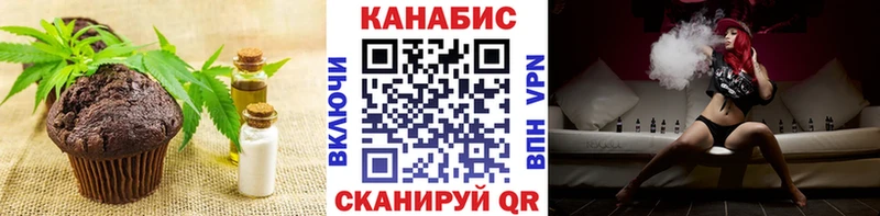 Еда ТГК конопля  где продают наркотики  Губкинский 
