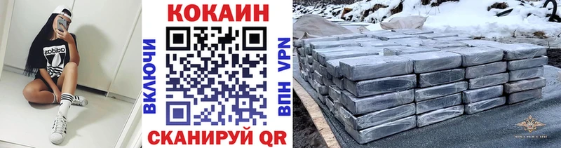 Кокаин Эквадор гидра онион Губкинский