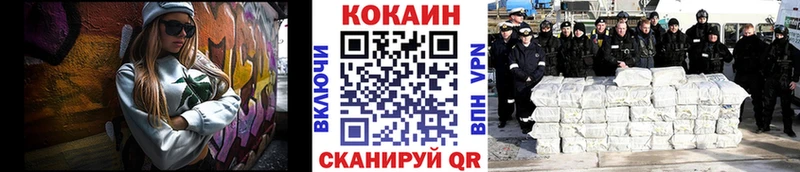 Cocaine Колумбийский Губкинский