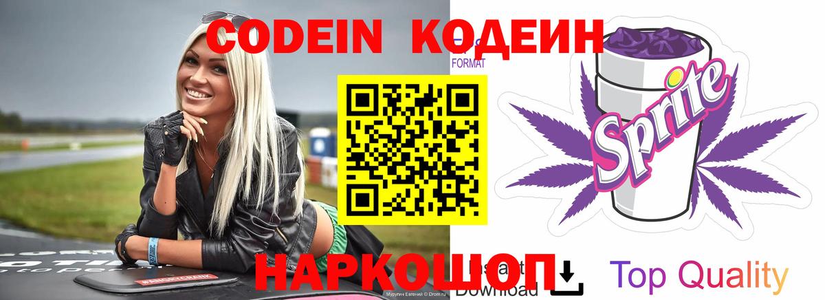 МАРИХУАНА  КОКАИН  ГАШИШ  Наркошоп  Губкинский  Вход с VPN  Меф МЯУ МЯУ кристаллы 