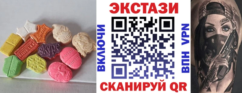 Экстази DUBAI  закладки  Губкинский 
