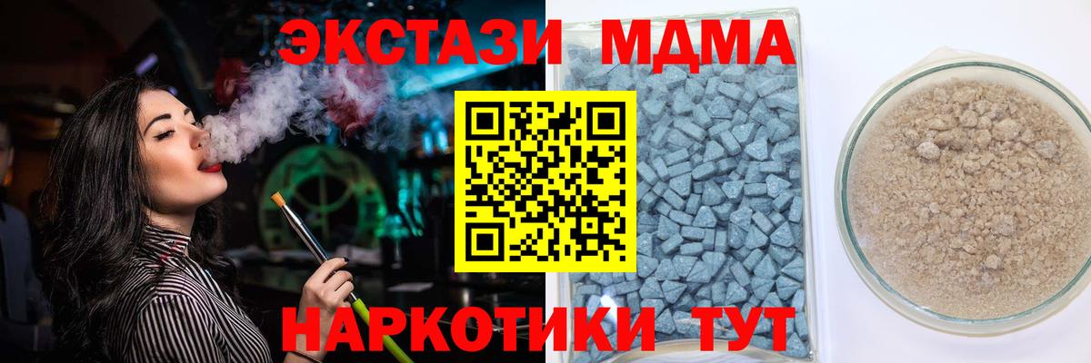 Ecstasy louis Vuitton Губкинский