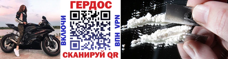 ГЕРОИН VHQ Губкинский