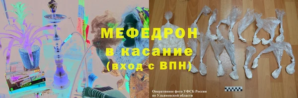 мефедрон VHQ Балахна