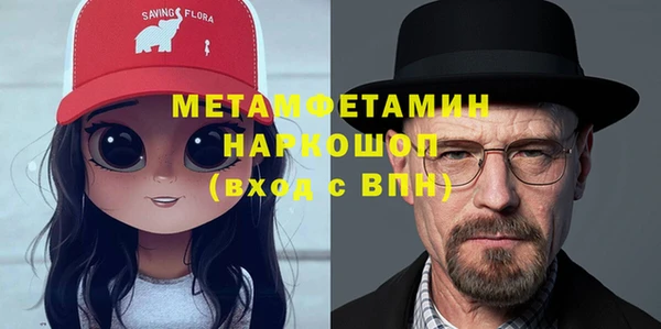 мефедрон VHQ Балахна