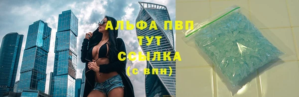 прущая мука Грязи