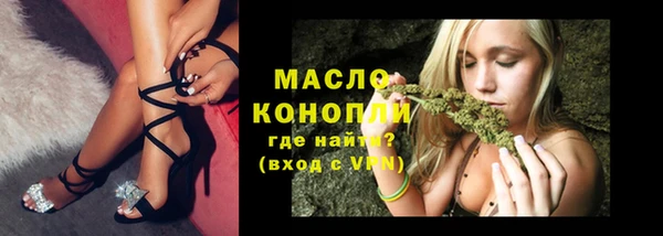 мефедрон VHQ Балахна