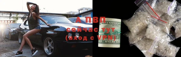 a pvp Балабаново