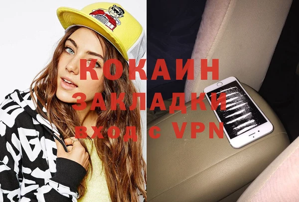 мефедрон VHQ Балахна
