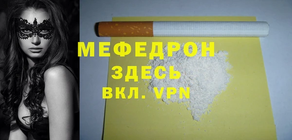 мефедрон VHQ Балахна