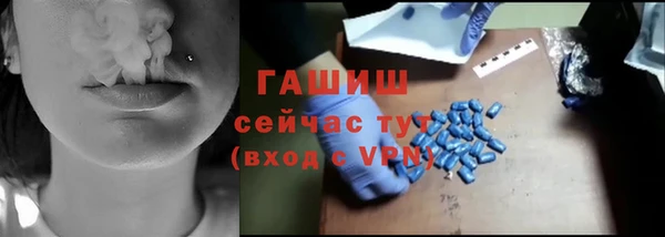 мефедрон VHQ Балахна