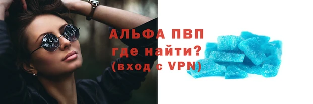 мяу мяу мука Губаха
