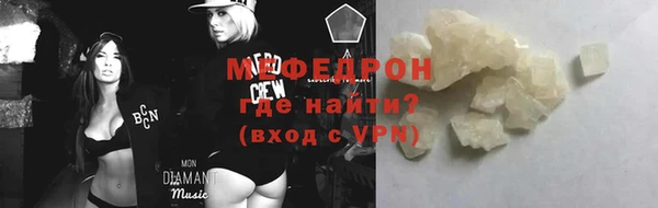 мефедрон VHQ Балахна