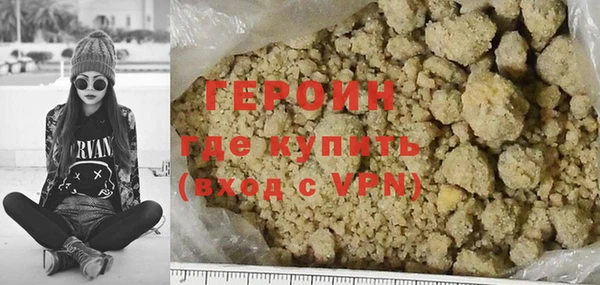 мефедрон VHQ Балахна