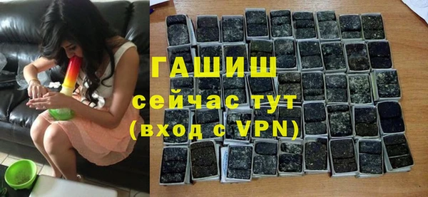 гашик Баксан