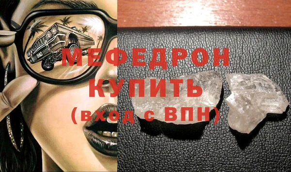 мефедрон VHQ Балахна