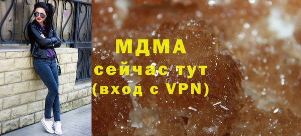 мефедрон VHQ Балахна