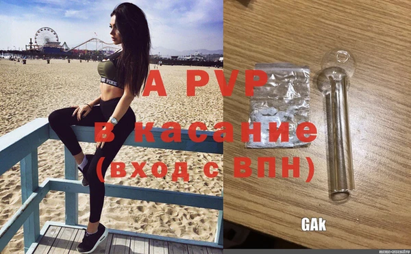 a pvp Балабаново