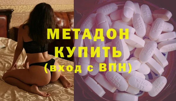 мефедрон VHQ Балахна