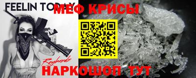 наркотики Можайск