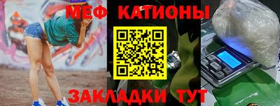 скорость mdpv Можга