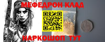наркотики Можайск