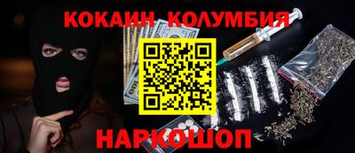 наркотики Можайск