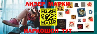 метамфетамин Моздок