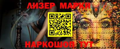 метамфетамин Моздок