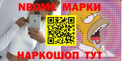 наркотики Можайск