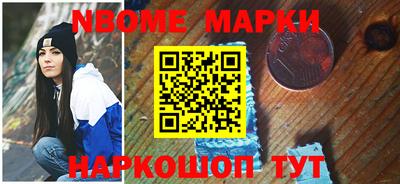 метамфетамин Моздок