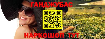 наркотики Можайск