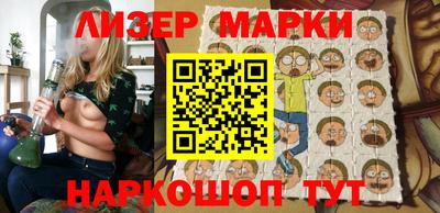 метамфетамин Моздок