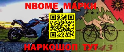 метамфетамин Моздок