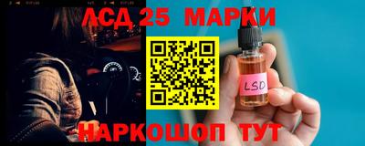 метамфетамин Моздок