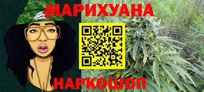 метамфетамин Моздок