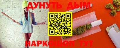 метамфетамин Моздок