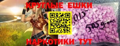метамфетамин Моздок