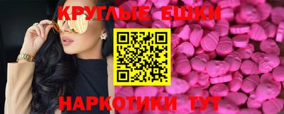метамфетамин Моздок