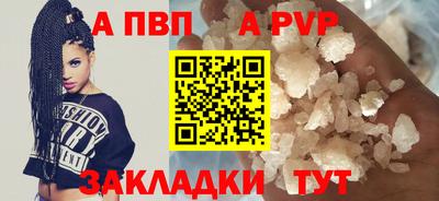 метамфетамин Моздок