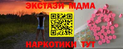 наркотики Можайск