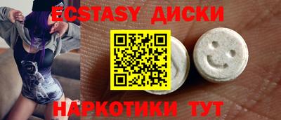 метамфетамин Моздок