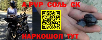 наркотики Можайск