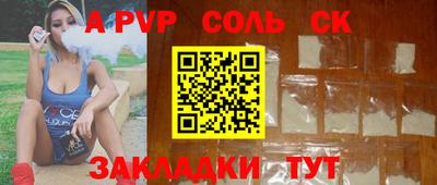 скорость mdpv Можга