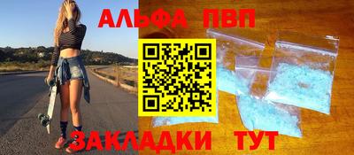 наркотики Можайск