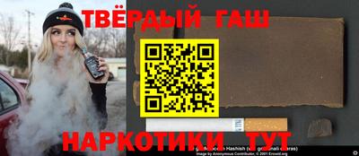 метамфетамин Моздок